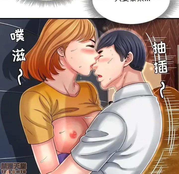 深渊 深渊 10 第57页