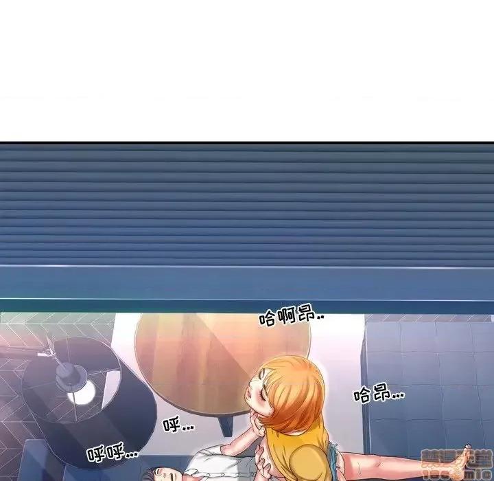 深渊 深渊 10 第60页