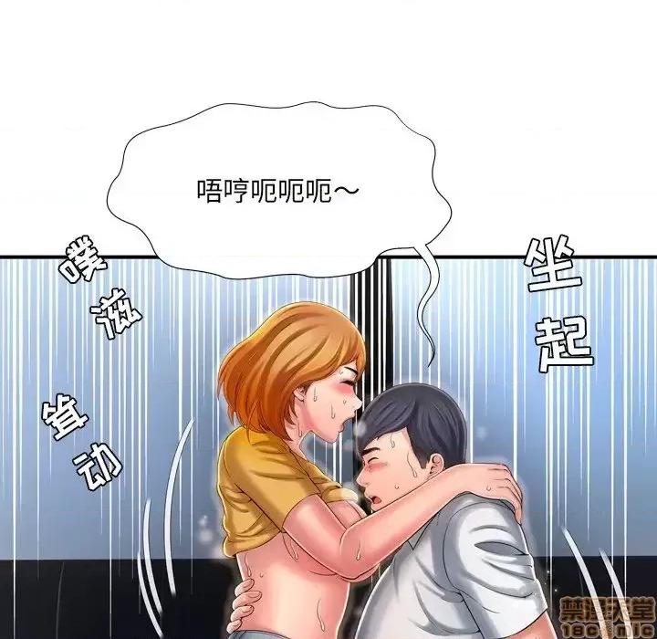 深渊 深渊 10 第70页