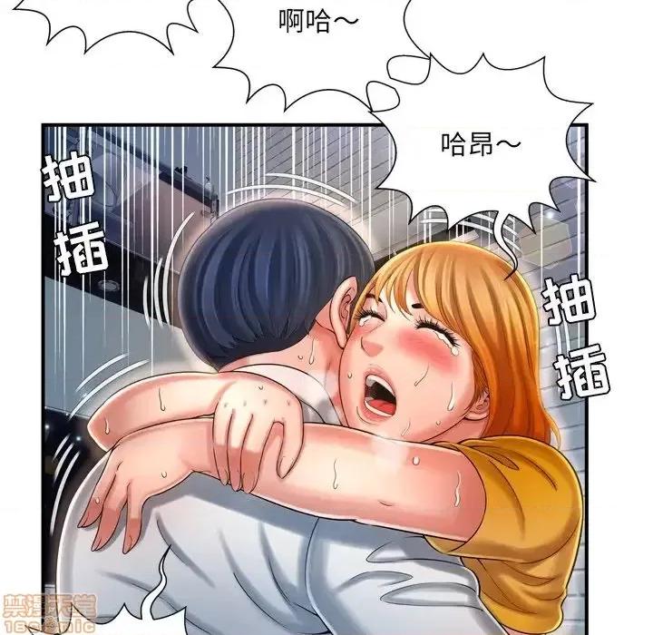 深渊 深渊 10 第73页