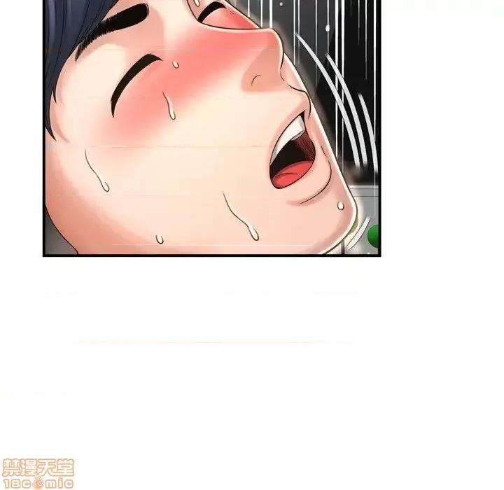 深渊 深渊 10 第75页