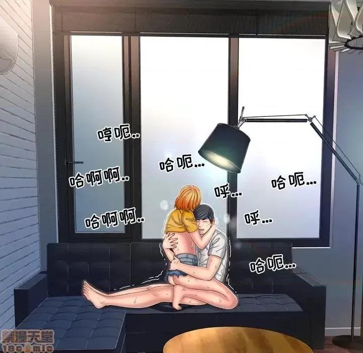 深渊 深渊 10 第79页
