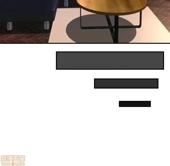 深渊 深渊 10 第80页