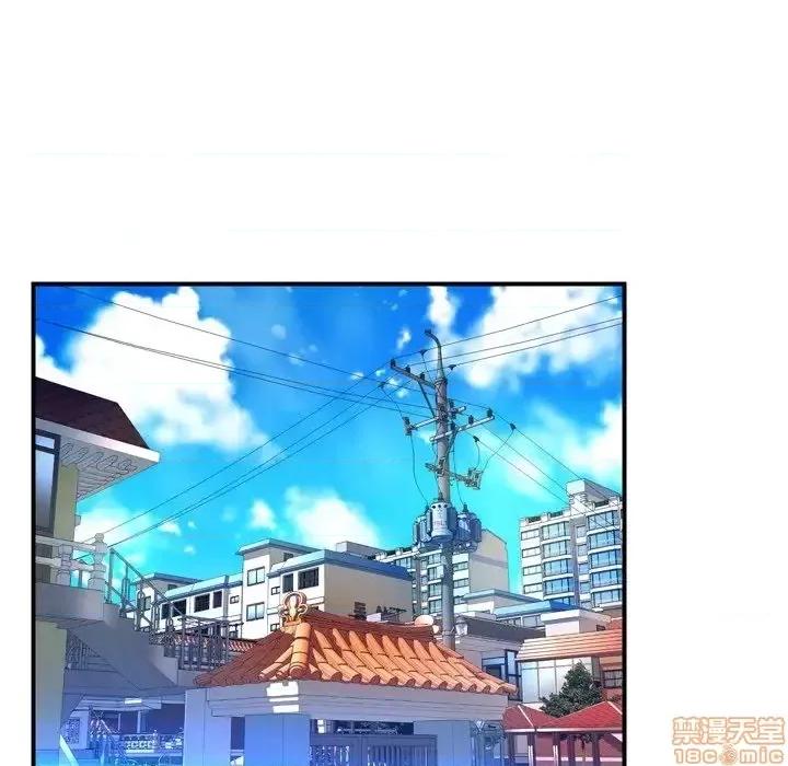 深渊 深渊 10 第81页