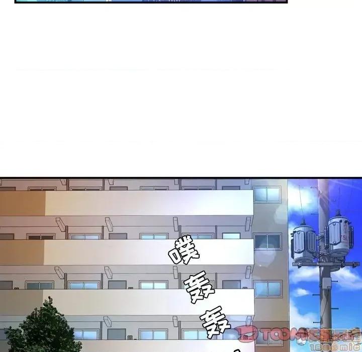 深渊 深渊 10 第82页