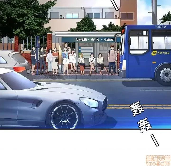 深渊 深渊 10 第83页