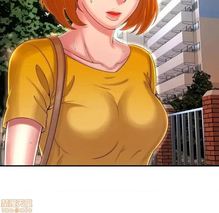 深渊 深渊 10 第86页