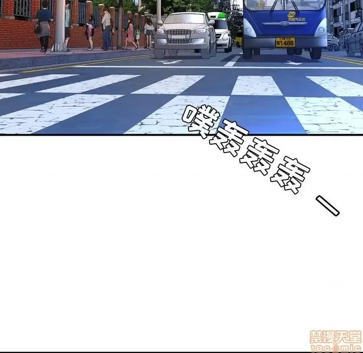 深渊 深渊 10 第88页
