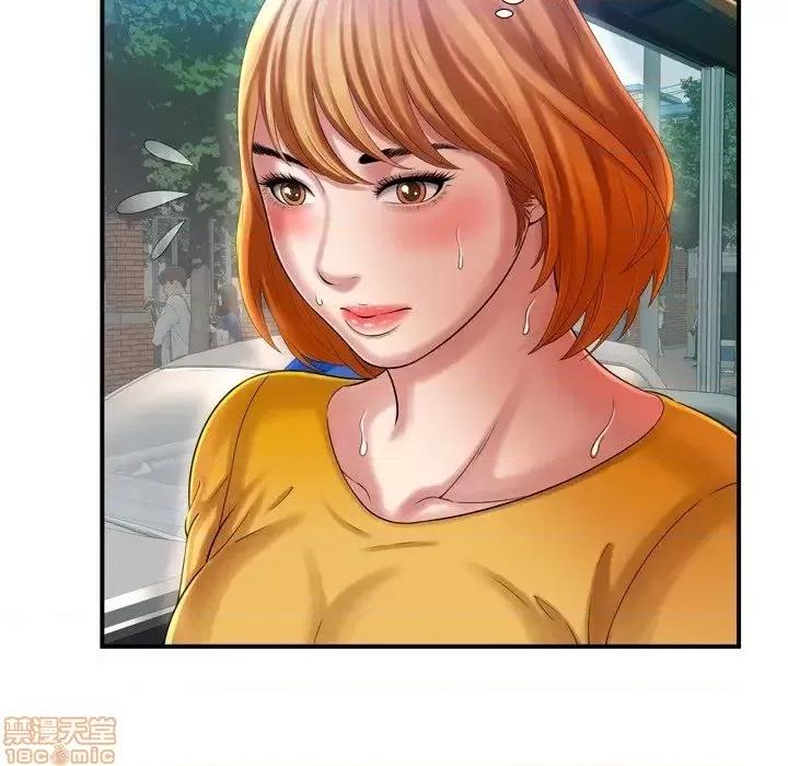 深渊 深渊 10 第91页