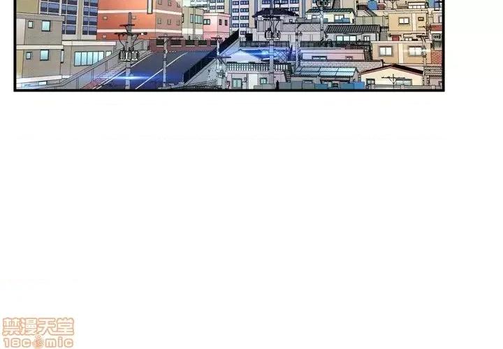 深渊 深渊 11 第4页