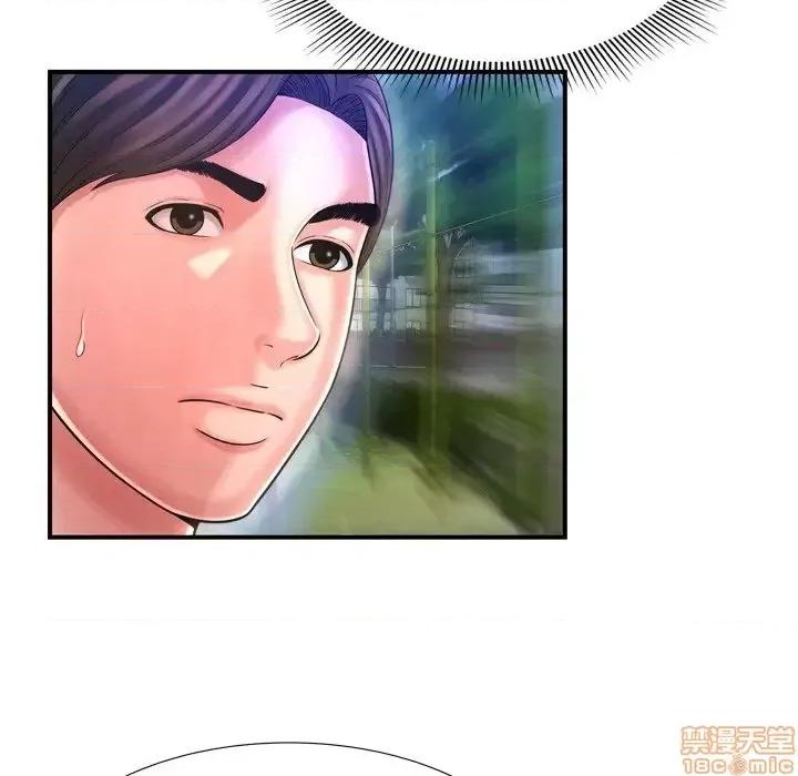 深渊 深渊 11 第14页