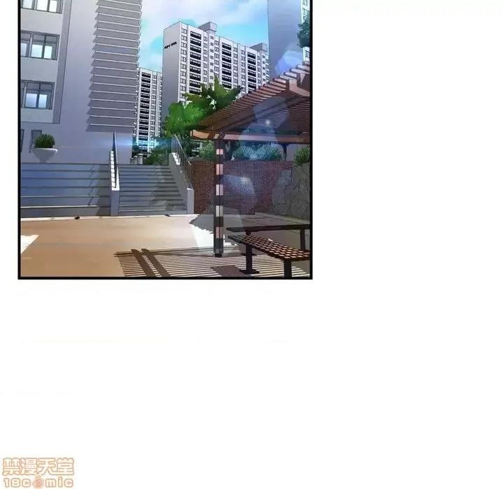 深渊 深渊 11 第20页