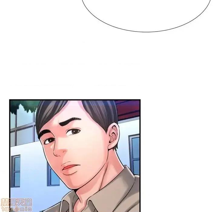深渊 深渊 11 第24页