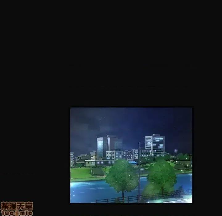 深渊 深渊 11 第26页