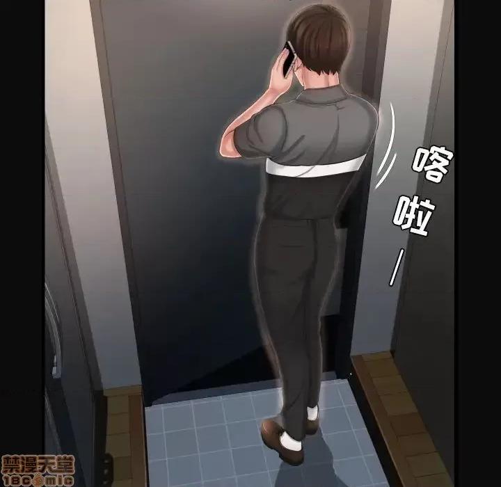 深渊 深渊 11 第29页