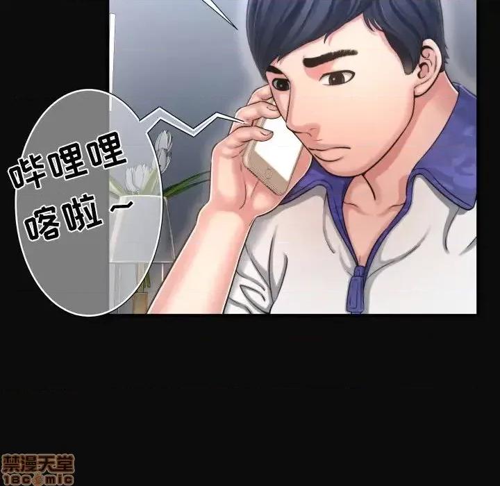 深渊 深渊 11 第32页