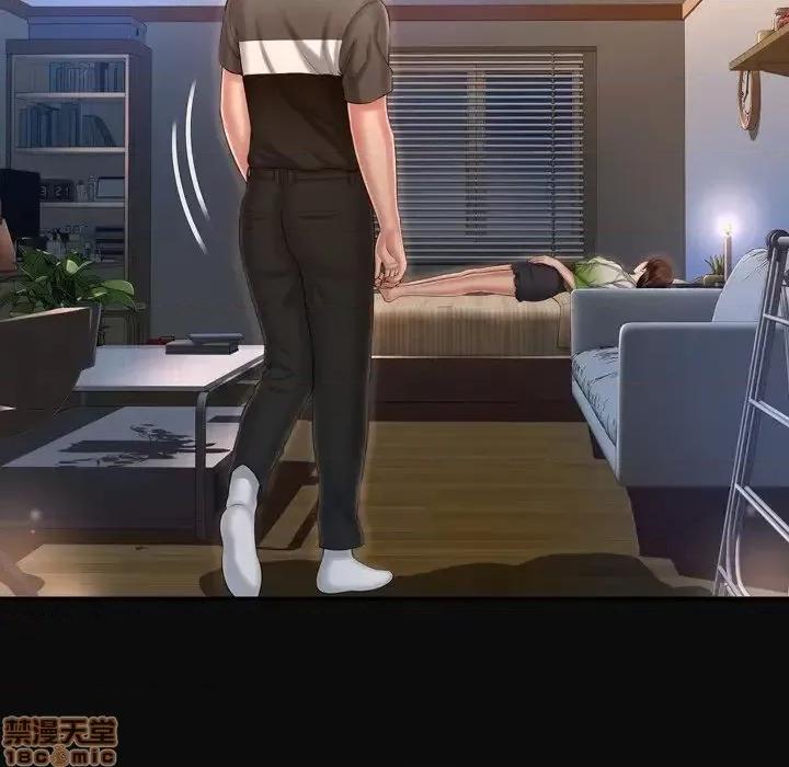 深渊 深渊 11 第35页
