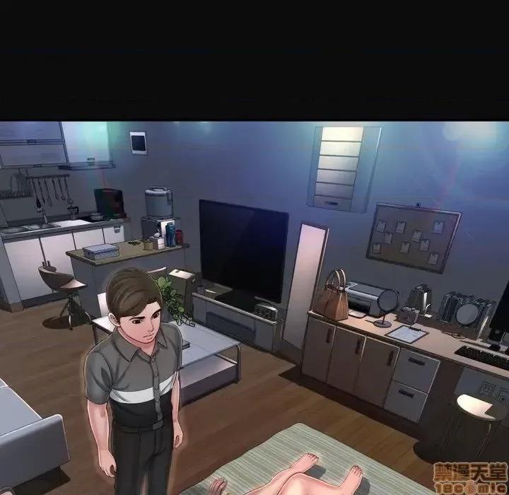 深渊 深渊 11 第36页
