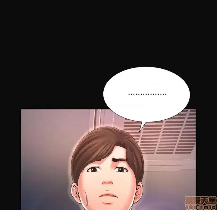 深渊 深渊 11 第40页