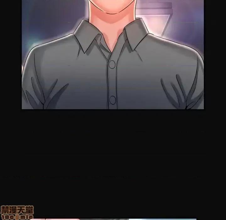 深渊 深渊 11 第41页