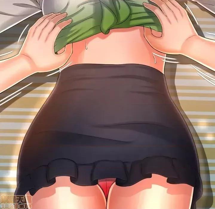 深渊 深渊 11 第45页