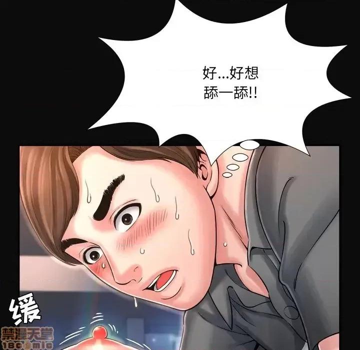 深渊 深渊 11 第60页