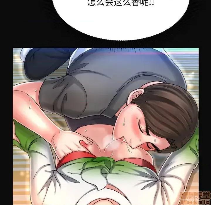 深渊 深渊 11 第68页