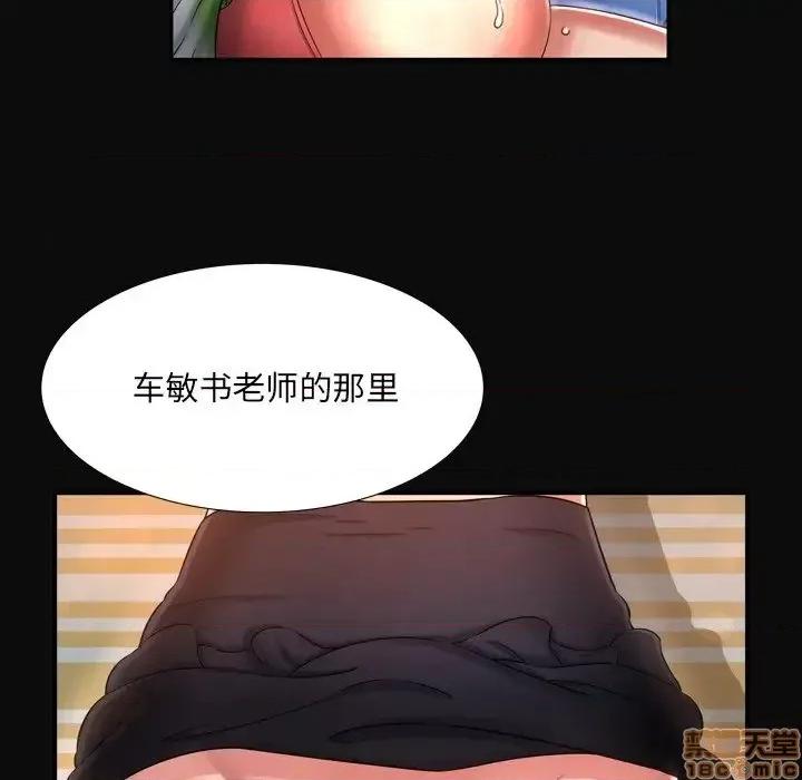 深渊 深渊 11 第70页