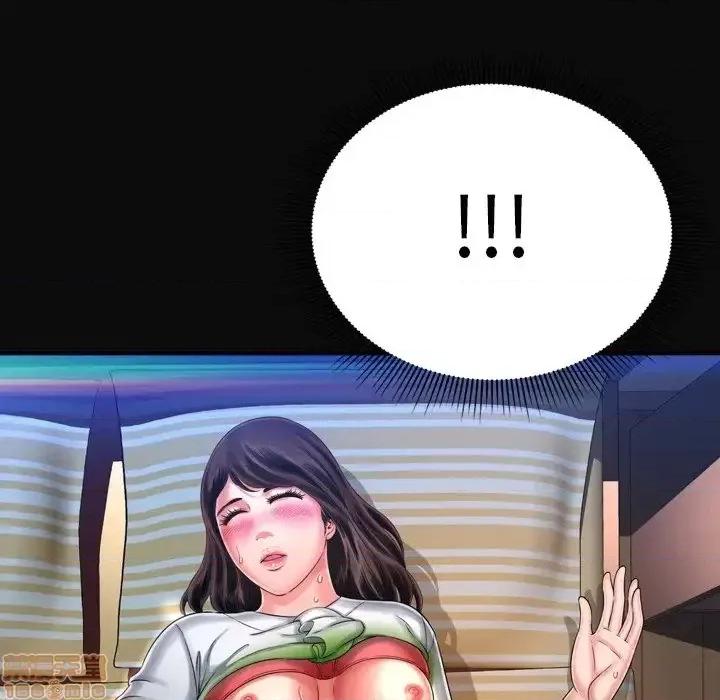 深渊 深渊 11 第72页