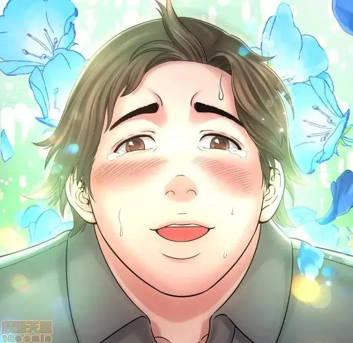 深渊 深渊 11 第85页