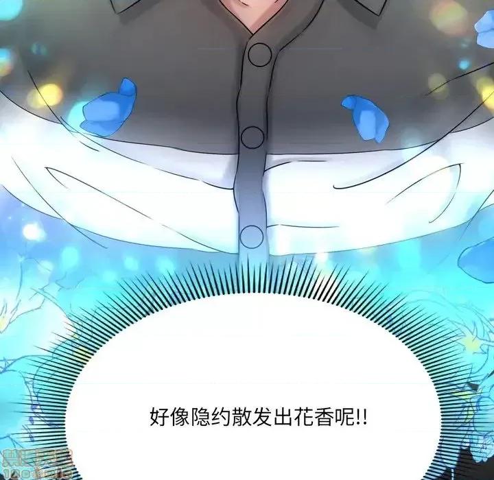 深渊 深渊 11 第86页