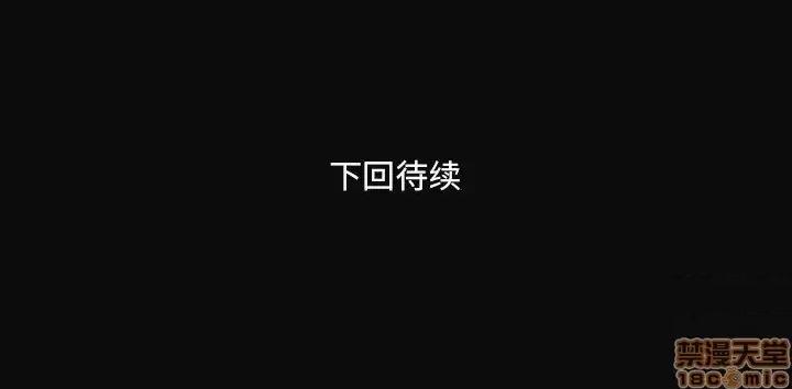 深渊 深渊 11 第93页