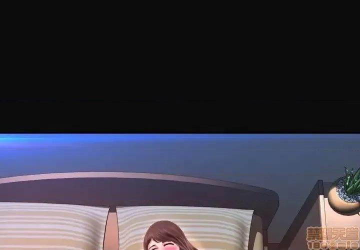 深渊 深渊 12 第1页