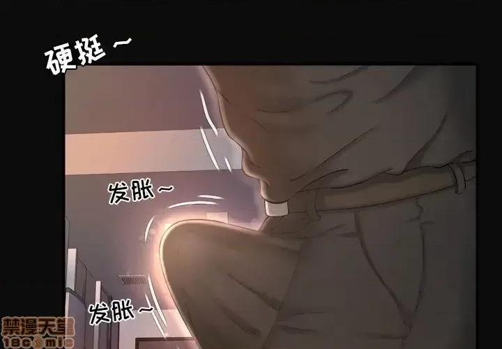 深渊 深渊 12 第4页