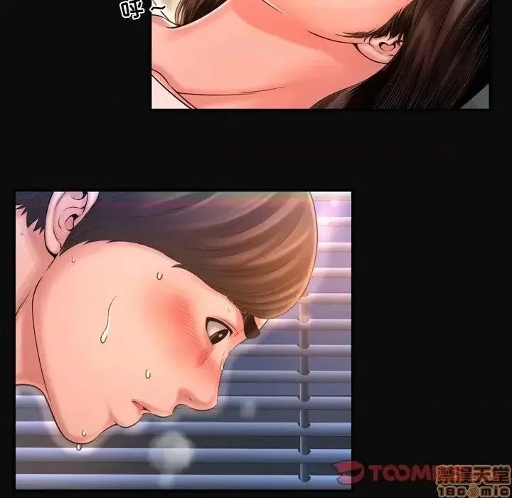 深渊 深渊 12 第20页