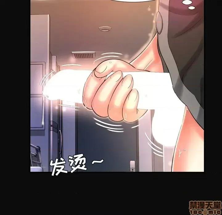 深渊 深渊 12 第27页