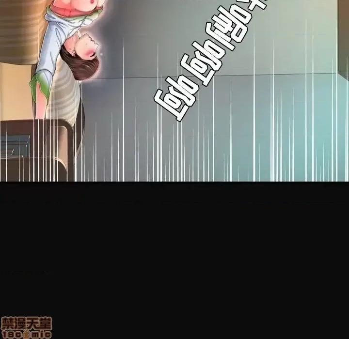 深渊 深渊 12 第34页