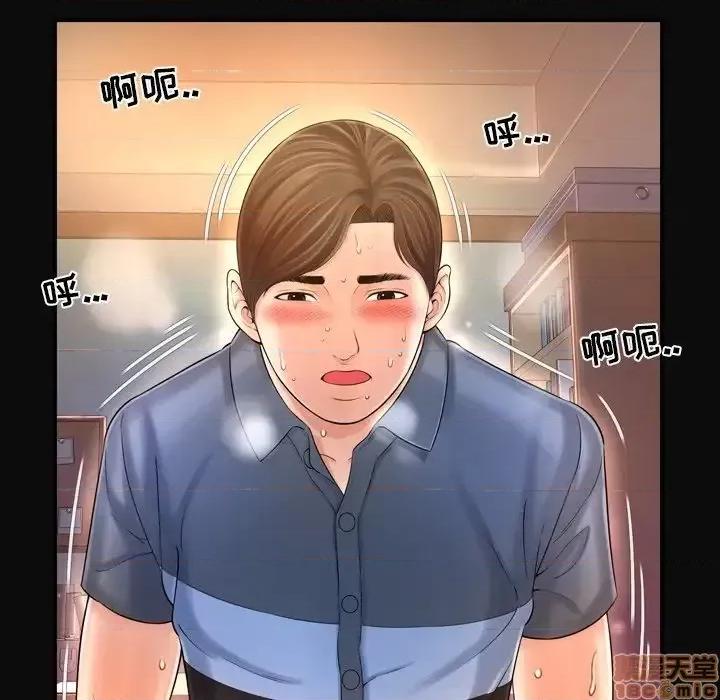深渊 深渊 12 第35页