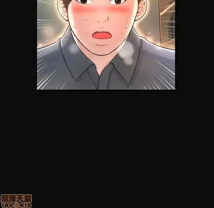 深渊 深渊 12 第37页