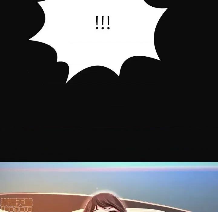 深渊 深渊 12 第40页