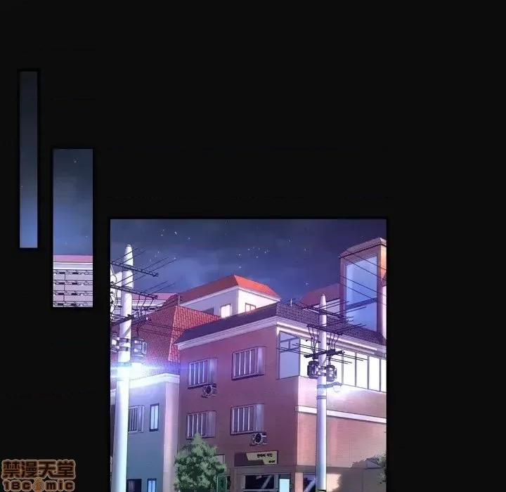 深渊 深渊 12 第49页