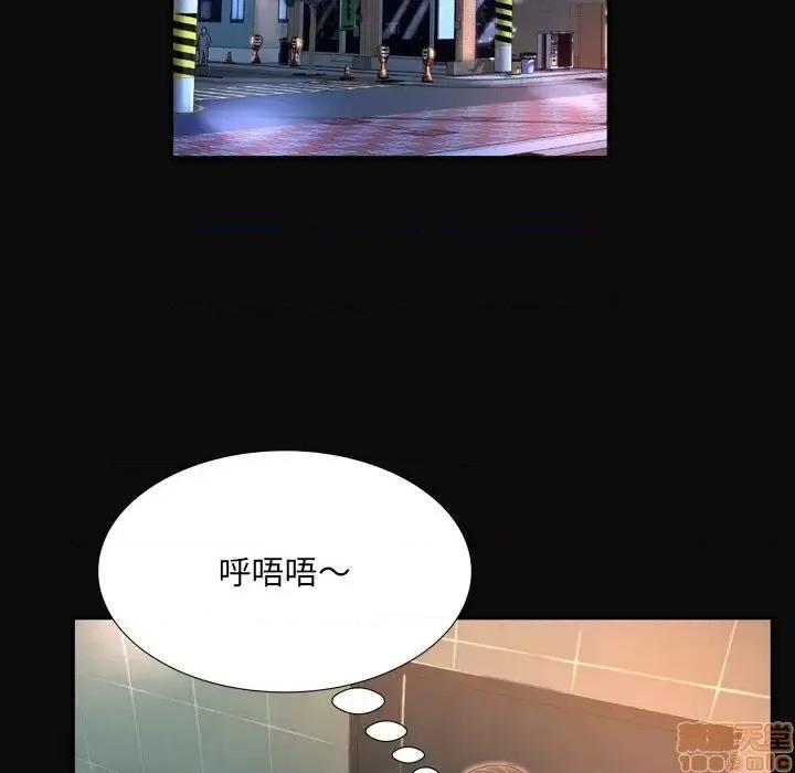 深渊 深渊 12 第50页