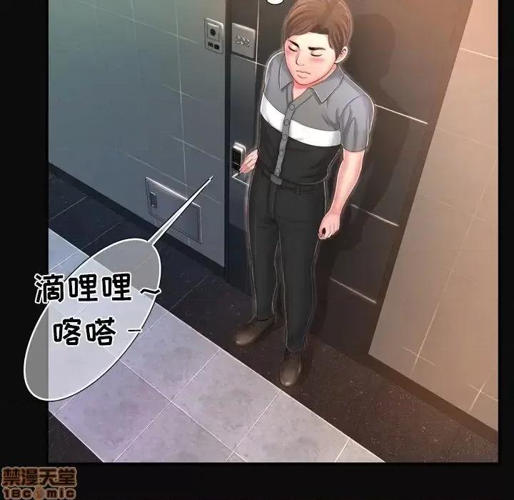 深渊 深渊 12 第51页