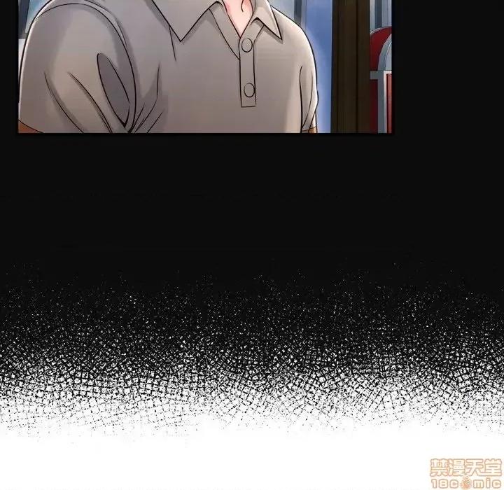 深渊 深渊 12 第53页