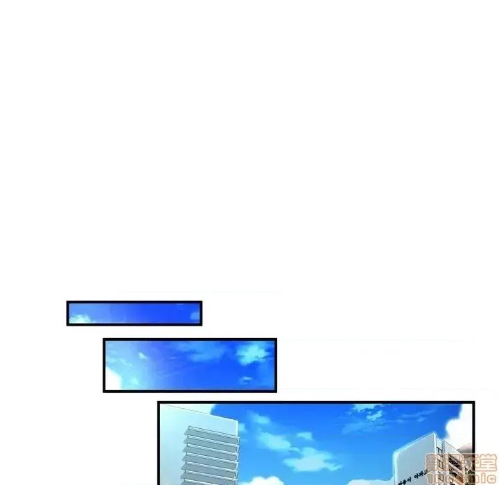深渊 深渊 12 第54页