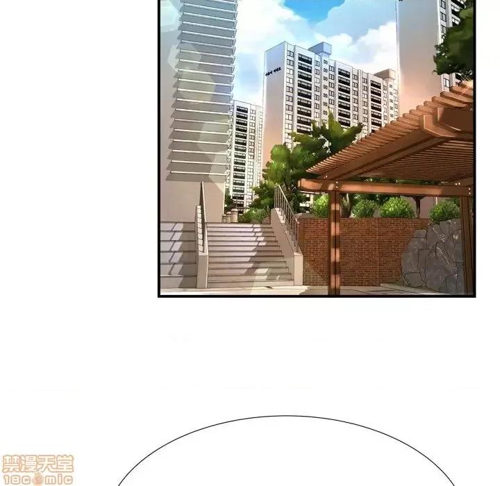深渊 深渊 12 第55页