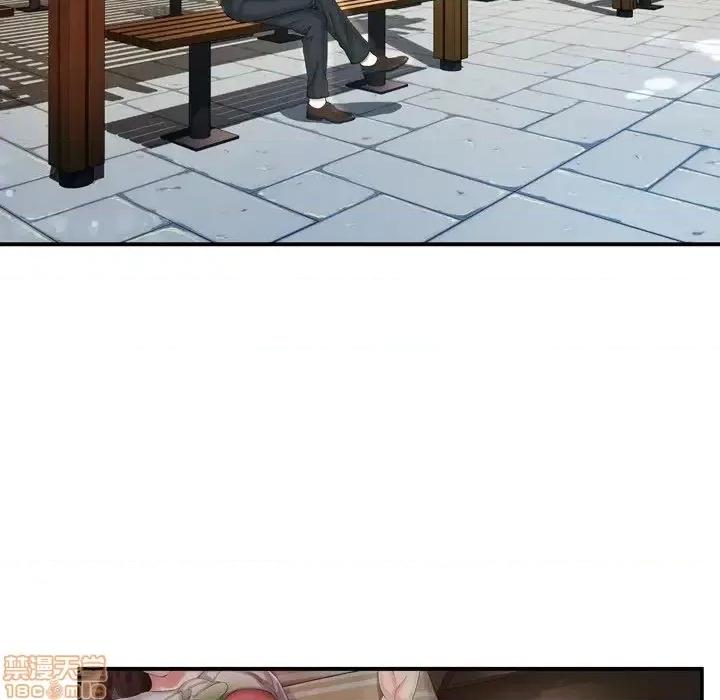 深渊 深渊 12 第57页