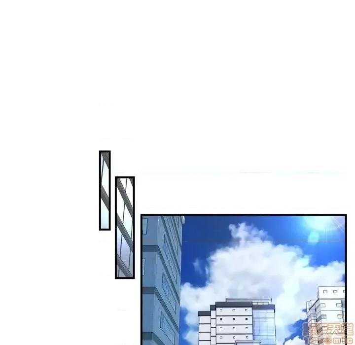 深渊 深渊 12 第60页
