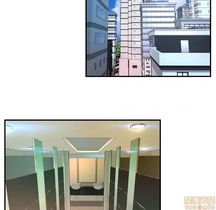 深渊 深渊 12 第61页