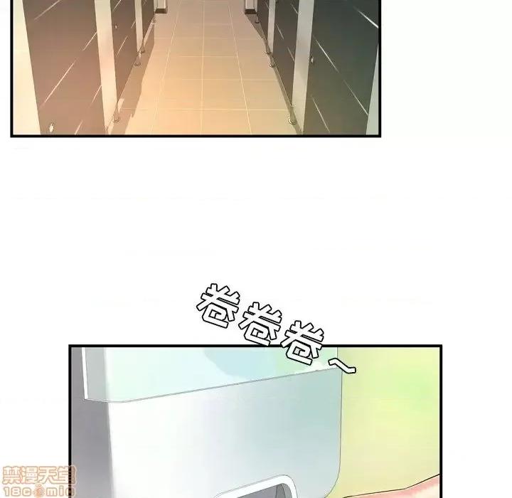 深渊 深渊 12 第62页